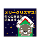 犬好きなあなたへ ちわわ 冬 年賀挨拶等も（個別スタンプ：29）