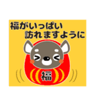 犬好きなあなたへ ちわわ 冬 年賀挨拶等も（個別スタンプ：38）