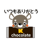 犬好きなあなたへ ちわわ 冬 年賀挨拶等も（個別スタンプ：39）