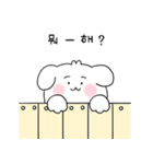 子犬モンムン。（個別スタンプ：1）