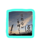 泉家 自然背景スタンプ（個別スタンプ：7）