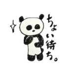 ぱんだくん 日常（2）（個別スタンプ：1）