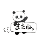 ぱんだくん 日常（2）（個別スタンプ：6）