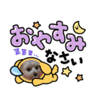 マリンのスタンプです♡（個別スタンプ：3）