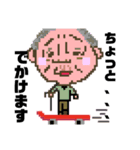 ゆっるーいすたんぷ2（個別スタンプ：1）