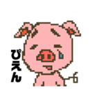 ゆっるーいすたんぷ2（個別スタンプ：6）
