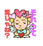 ゆっるーいすたんぷ2（個別スタンプ：8）