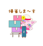 冬のネコだらけ（個別スタンプ：24）