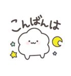 ここっとん（個別スタンプ：4）