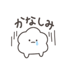 ここっとん（個別スタンプ：19）