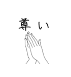 simpleモノクロ（個別スタンプ：5）