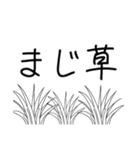 simpleモノクロ（個別スタンプ：6）