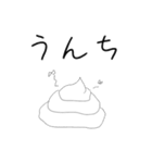 simpleモノクロ（個別スタンプ：8）