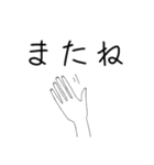 simpleモノクロ（個別スタンプ：10）