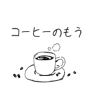 simpleモノクロ（個別スタンプ：13）