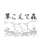 simpleモノクロ（個別スタンプ：14）