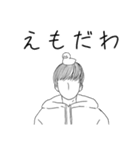 simpleモノクロ（個別スタンプ：15）