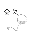 simpleモノクロ（個別スタンプ：24）