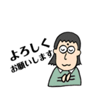 日常で使えるイラスト付きスタンプ②(敬語)（個別スタンプ：1）