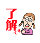 日常で使えるイラスト付きスタンプ②(敬語)（個別スタンプ：2）
