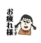 日常で使えるイラスト付きスタンプ②(敬語)（個別スタンプ：3）
