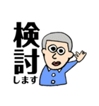 日常で使えるイラスト付きスタンプ②(敬語)（個別スタンプ：5）