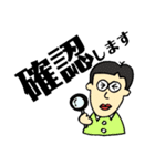 日常で使えるイラスト付きスタンプ②(敬語)（個別スタンプ：6）