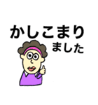日常で使えるイラスト付きスタンプ②(敬語)（個別スタンプ：8）