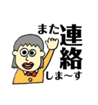 日常で使えるイラスト付きスタンプ②(敬語)（個別スタンプ：10）