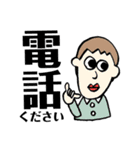 日常で使えるイラスト付きスタンプ②(敬語)（個別スタンプ：11）