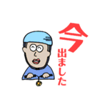 日常で使えるイラスト付きスタンプ②(敬語)（個別スタンプ：12）