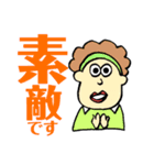 日常で使えるイラスト付きスタンプ②(敬語)（個別スタンプ：14）