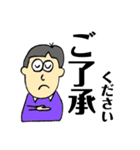 日常で使えるイラスト付きスタンプ②(敬語)（個別スタンプ：16）