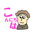 日常で使えるイラスト付きスタンプ②(敬語)（個別スタンプ：17）
