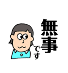 日常で使えるイラスト付きスタンプ②(敬語)（個別スタンプ：18）