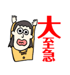 日常で使えるイラスト付きスタンプ②(敬語)（個別スタンプ：19）