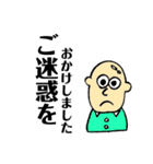 日常で使えるイラスト付きスタンプ②(敬語)（個別スタンプ：20）