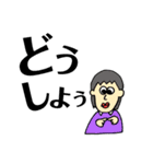 日常で使えるイラスト付きスタンプ②(敬語)（個別スタンプ：23）