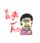 日常で使えるイラスト付きスタンプ②(敬語)（個別スタンプ：24）