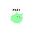 変な生き物スタンプ。（個別スタンプ：2）
