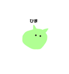 変な生き物スタンプ。（個別スタンプ：5）