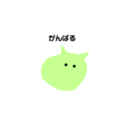 変な生き物スタンプ。（個別スタンプ：7）