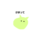 変な生き物スタンプ。（個別スタンプ：9）