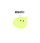 変な生き物スタンプ。（個別スタンプ：10）