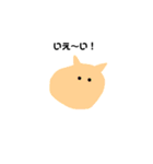 変な生き物スタンプ。（個別スタンプ：15）