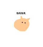変な生き物スタンプ。（個別スタンプ：16）