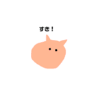 変な生き物スタンプ。（個別スタンプ：17）