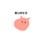 変な生き物スタンプ。（個別スタンプ：19）