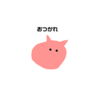 変な生き物スタンプ。（個別スタンプ：20）