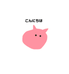 変な生き物スタンプ。（個別スタンプ：21）